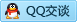 QQ在线咨询415219700